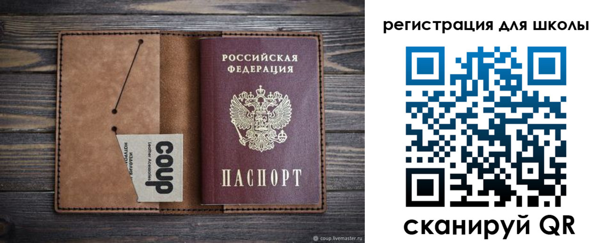 временная регистрация госуслуги в Приморско-Ахтарске