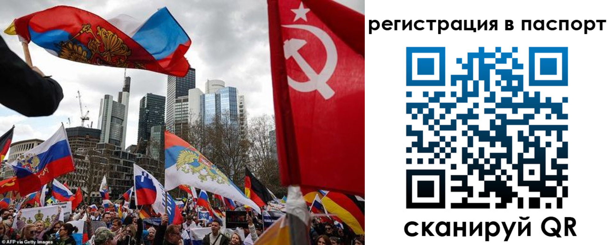 временная регистрация поиск в Приморско-Ахтарске